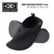 【 O&E 】REEF BOOTIES POCKET 1mmポータブルリーフブーツ