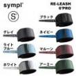 【6’リーシュ】SYMPL RE-LEASH PRO