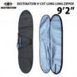 【フルジップ　ハードケース】DESTINATION　ロングボード用 V-CUT 9'2" ブラック