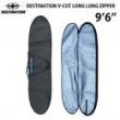 【フルジップ ハードケース】DESTINATION　ロングボード用 V-CUT 9'6" ブラック