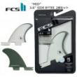 【FCSⅡ 】　MID サイドバイト3.6"　2枚セット　PG Natural/Alpine