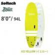 SOFTECH  ROLLER 8'0"  ソフテック Roller/ローラー　YELLOW