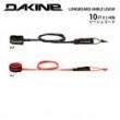 【10'リーシュ】DAKINE LONGBOARD  10' X1/4" 足首用