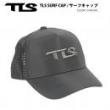 【TLS】SURF CAP/サーフキャップ (夏用) チャコール