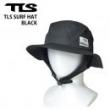 【TLS】SURF HAT/サーフハット/ブラック (夏用)