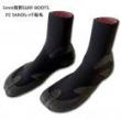 【新入荷SAMPLE】 SK (ロゴなし) SURF BOOTS　5mm　起毛ブーツ