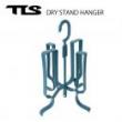 【TLS】DRY STAND HANGER|ドライスタンドハンガー