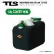 【TLS】ネオプレンポリタンクカバー12L用 ブラック (ポリタンク別売り)