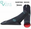 2022/23  TABIE REVO 3mm SURFING SOCKS　3mmソックス