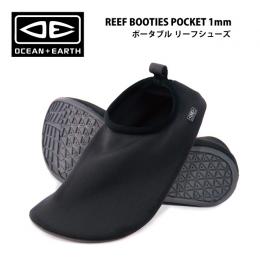 【 O&E 】REEF BOOTIES POCKET 1mmポータブルリーフブーツ