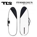 【TOOLS】TLS STD BOARD CASE 7ft | 幅広対応ハードケース