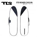 【TOOLS】TLS STD BOARD CASE 8ft | 幅広対応ハードケース