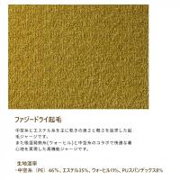 3mm ウェストベルト ファジードライ起毛1000x223