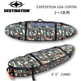 【トリップ用】DSURF 6'3"「EXPEDITION COFFIN」　2～3本用　CAMO