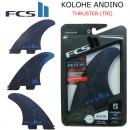 【FCSⅡトライ】 「KOLOHE ANDINO」　PC  BLACK/BLUE　Mサイズ　