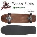 WOODYPRESS スケートボード　35"　スラスター2　ブラウン　T型レンチ付