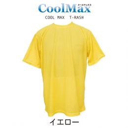 【CoolMax】クールマックス　ラッシュTシャツ 半袖 イエロー