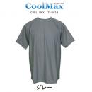 【CoolMax】クールマックス　ラッシュTシャツ 半袖 グレー