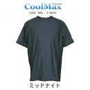 【CoolMax】クールマックス　ラッシュTシャツ 半袖 ミッドナイト