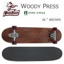 WOODYPRESSスケートボード　36"　スラスター2　ブラウン　T型レンチ付