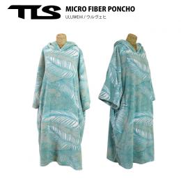 TOOLS マイクロファイバーポンチョ　ベーシック　”ウルヴェヒ”