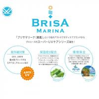 BRISA MARINA  日焼け止めUVリップ　SPF32 PA+++