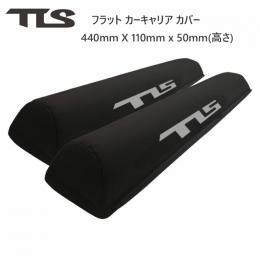 【TLS】FLAT CAR CARRIER COVER|ルーフキャリアカバー