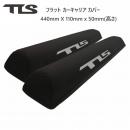 【TLS】FLAT CAR CARRIER COVER|ルーフキャリアカバー