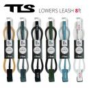 【TLS】 LOWERS LEASH 8ft