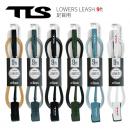 【TLS】 LOWERS LEASH 9ft / 足首用