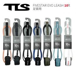 【TLS】FIVESTAR EVO LEASH 10ft / 足首用