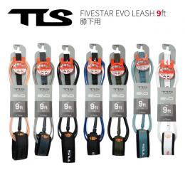 【TLS】FIVESTAR EVO LEASH 9ft KNEE / 膝下用