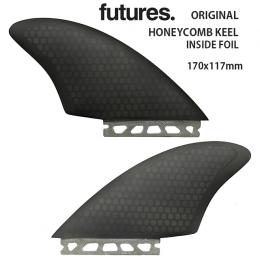 FUTURES ハニカム キール ツインフィンセット　ダークスモーク・インサイドフォイル