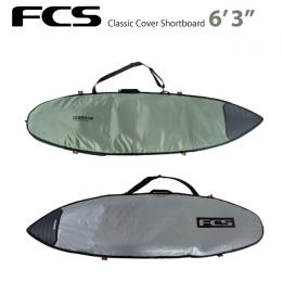 【FCS】Classic Cover Shortboard 6'3"