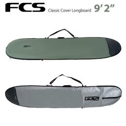 【FCS】Classic Cover Longboard 9'2"