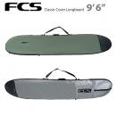 【FCS】Classic Cover Longboard 9'6"