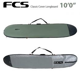 【FCS】Classic Cover Longboard 10'0"
