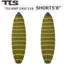 【ニットケース】TLS  ショート 5'8" colore119