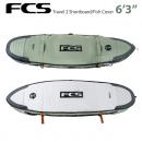 【FCS】Travel 2 　トリップ2本用　ボードケース 6'3"ショート/フィッシュ