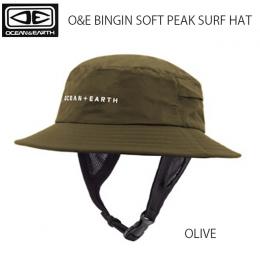 【OCEAB&EARTH】BINGIN SOFT PEAK SURF HAT オリーブ (夏用)