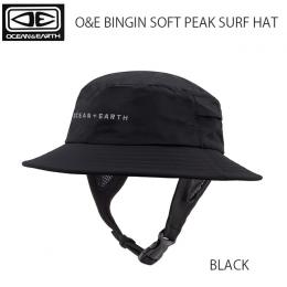【OCEAB&EARTH】BINGIN SOFT PEAK SURF HAT ブラック (夏用)