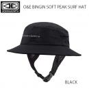 【OCEAB&EARTH】BINGIN SOFT PEAK SURF HAT ブラック (夏用)