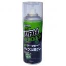 【SALE20OFF】extra MAGNUM WAX REMOVER (マグナムワックスリムーバ)