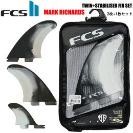【FCSⅡツイン+スタビ】MARK RICHARDS TWIN+STABILISER　XLサイズ　