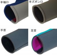 【LTD】BLUESHELL 3x2mm長袖スプリング　フルオーダーサイズ修正可能モデル