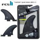 【FCSⅡ 】　CARVER クアッドリアフィン　2枚セット　PG BLACK