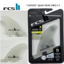 【FCSⅡ 】　CARVER クアッドリアフィン　2枚セット　PG CLEAR