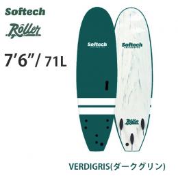 SOFTECH  ROLLER 7'6"  ソフテック Roller/ローラー　VIRDIGRIS