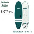 SOFTECH  ROLLER 8'0"  ソフテック Roller/ローラー　VIRDIGRIS
