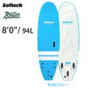 SOFTECH  ROLLER 8'0"  ソフテック Roller/ローラー　BLUE